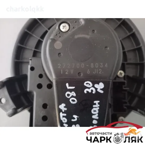 Вентилатор парно Тойота Рав4 (з), снимка 2 - Части - 47534518