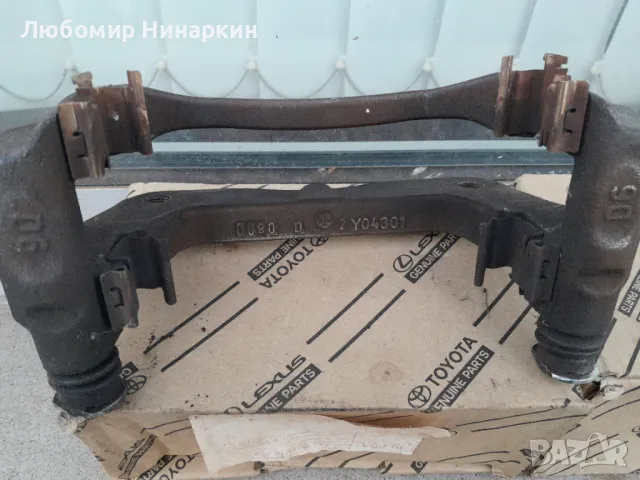 Toyota Комплект Задни спирачни дискове накладки с предни и задни държачи на апарата , снимка 11 - Части - 47709645