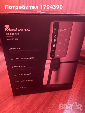 Фритюрник с горещ въздух Airfryer MasterPRO Rocket 360, снимка 2 - Мултикукъри - 52822064