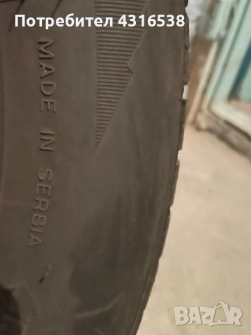 Гуми Taurus 175/65/14 DOT 2024, снимка 5 - Гуми и джанти - 52182923