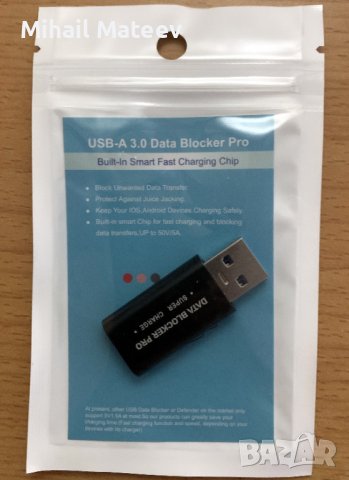 Data blocker USB-A против изтичане на данни при зареждане през USB порт, снимка 5 - USB кабели - 38773696