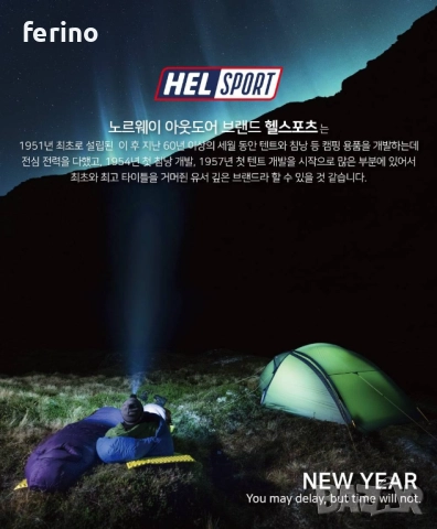 HELLSPORT Expedition Down Висок клас Мъжко пухено яке , снимка 3 - Якета - 52402408