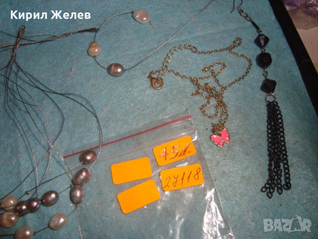 АРТ КОЛИЕ 100% ЕСТЕСТВЕНИ БЕЛИ и ЧЕРНИ ПЕРЛИ и 2 БИЖУТА - БОНУС 27118, снимка 9 - Колиета, медальони, синджири - 35078602