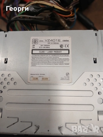 Clarion vz 401e, снимка 8 - Аксесоари и консумативи - 51607665