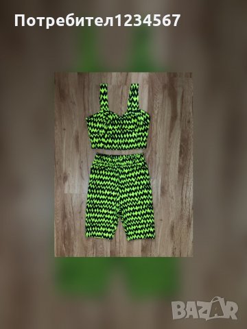 Неонов дамски сет - нов, снимка 1