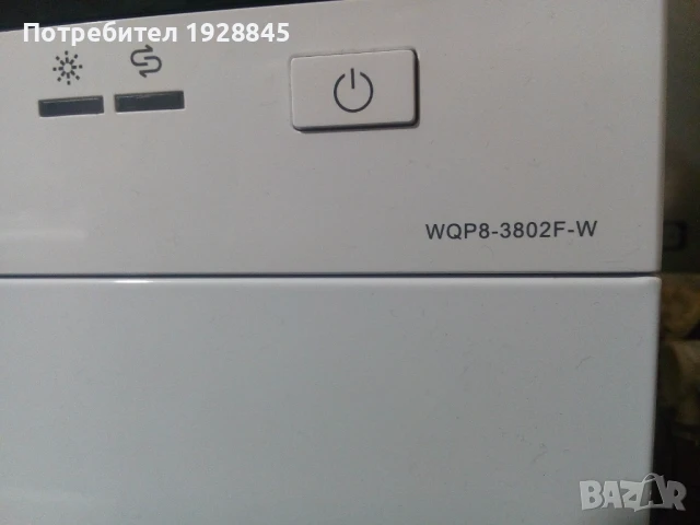 съдомиялна с гаранция , снимка 6 - Съдомиялни - 50752821