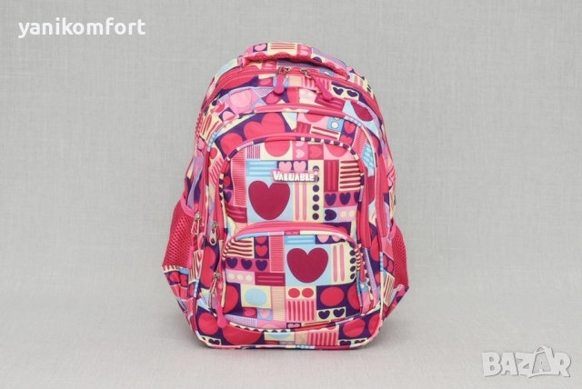 Ученическа раница 