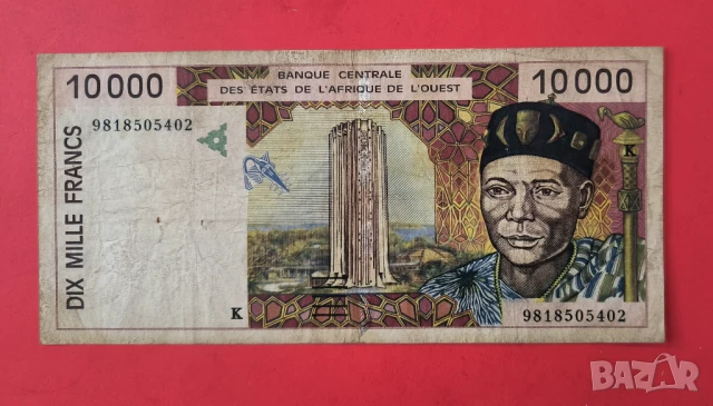 10000 франка 1998 Западно Африкански щати Сенегал
