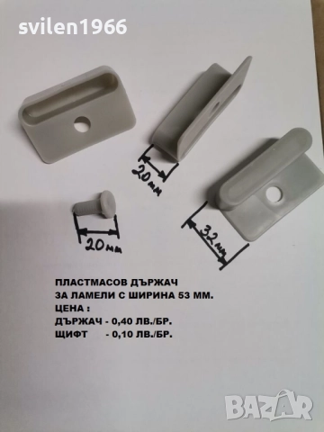 Производство на ортопедични подматрачни рамки.Безплатна доставка с куриер, снимка 10 - Спални и легла - 14203580