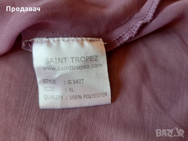 Риза Saint Tropez, снимка 2 - Ризи - 28474640