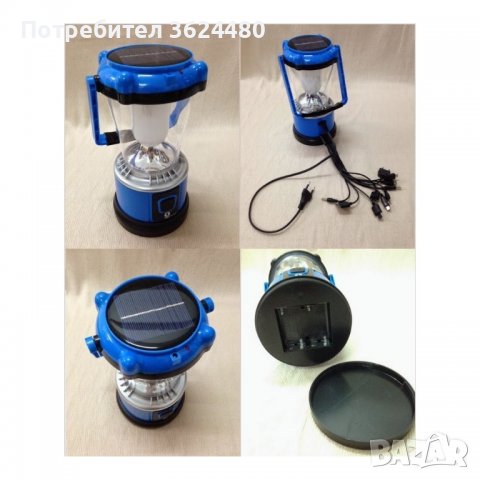 Соларен LED туристически фенер