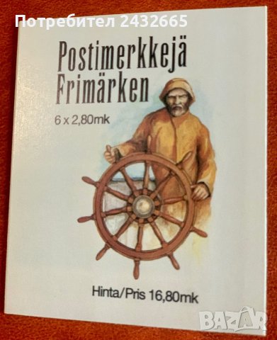 1370. Финландия 1997 = “ Транспорт. Ветроходни кораби. ” , MNH, **