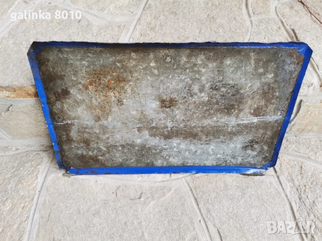 Стара метална табела, снимка 3 - Антикварни и старинни предмети - 52873442