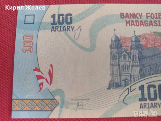Екзотична банкнота МАДАГАСКАР много красива перфектно състояние непрегъвана за колекционери 28356, снимка 3 - Нумизматика и бонистика - 37132637