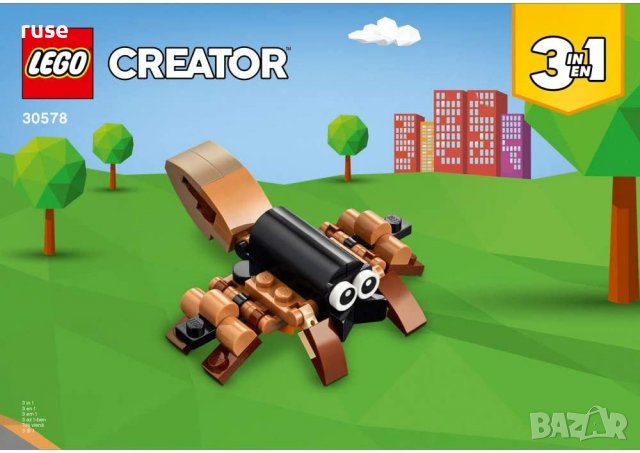 НОВИ! LEGO® 30578 Creator 3in1 Немска овчарка, снимка 3 - Конструктори - 38573382