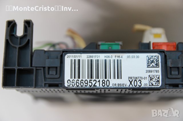 BSI модул Citroen C3 (2010-2016г.) 9666952180 / 9666952180 X03, снимка 2 - Части - 34640623