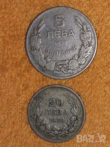 Монети България от 1881г. до 1943г., снимка 12 - Нумизматика и бонистика - 28523620