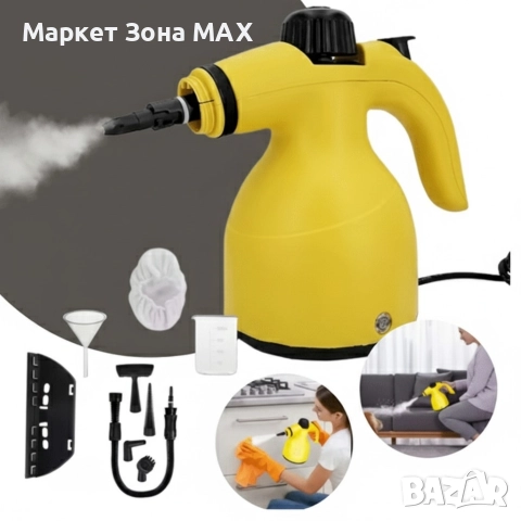 Мултифункционална ръчна парочистачка – 1000W пара за дълбоко почистване