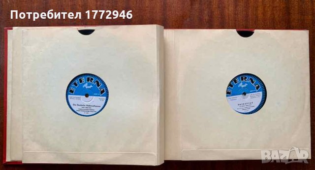 Грамофонни плочи Vinyl на ETERNA - GDR, 5 броя с албум: Lied Der Zeit / 132; 144; 157; 172; 179, снимка 1 - Грамофонни плочи - 33372092