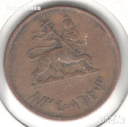 Ethiopia-10 Santeem-1936(1944)-KM# 34-Haile Selassie I