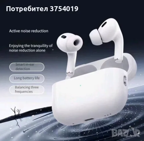 Air Pods 2 pro, снимка 4 - Слушалки, hands-free - 49290535