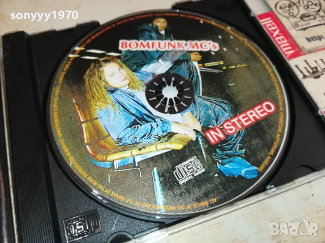 BOMFUNK MCS CD 1105251932