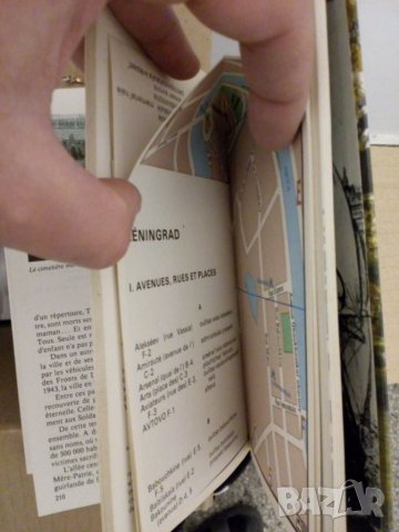 Гид на СанктПетербург-1974г,Френски, снимка 4 - Антикварни и старинни предмети - 38758125