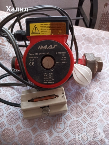 Помпа, термостат и разширителен съд за парно