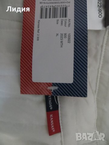 Термо яке и долница Fristads Kansas , снимка 5 - Зимни спортове - 27851233