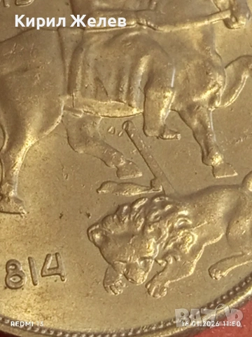 Монета 10 лева 1943г. Царство България перфектно състояние за КОЛЕКЦИОНЕРИ 15155, снимка 9 - Нумизматика и бонистика - 53119447