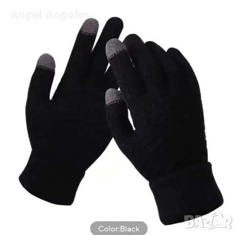 Зимни мъжки плетени ръкавици . 