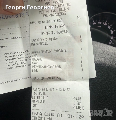 Apple watch 11 - 46 мм с гаранция. Часовник с високо качество и функционалност., снимка 3 - Смарт часовници - 53036804