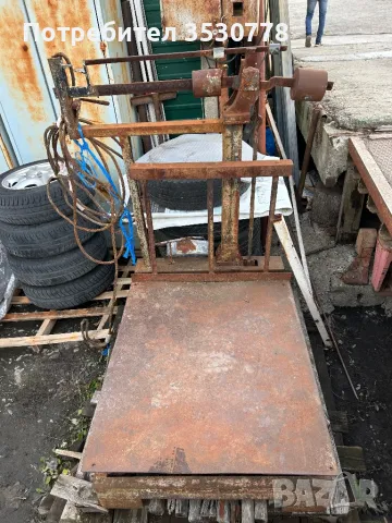 Кантар - 1 Тонен