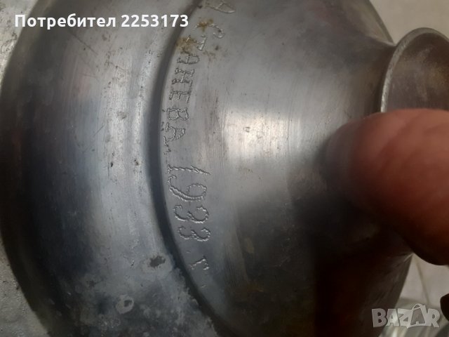 Меден капак и тава стара 30см., снимка 2 - Декорация за дома - 35254000