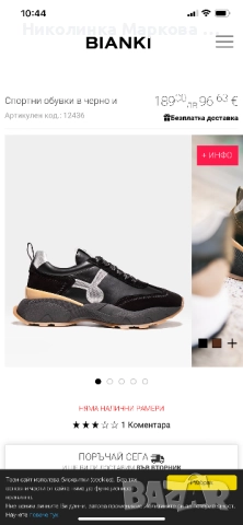 Bianki- дамски обувки естествена кожа-вътре и вън, снимка 5 - Дамски ежедневни обувки - 52512373