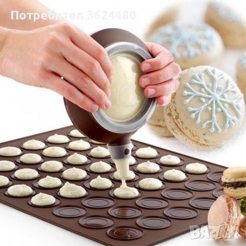 Сет за приготвяне на френски макарони за многократна употреба