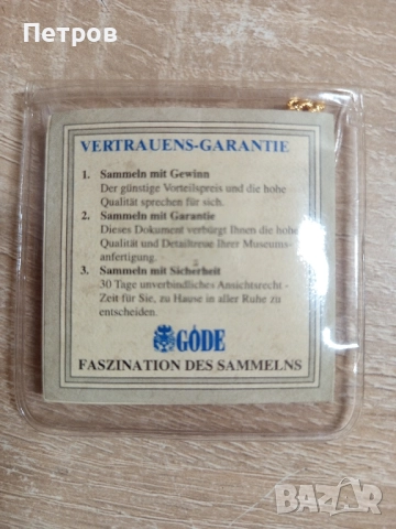 Златен ключ, снимка 2 - Антикварни и старинни предмети - 51616955