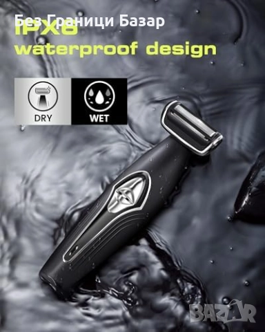 Нова Многофункционална самобръсначка за мъже, мокро/сухо бръснене, снимка 6 - Електрически самобръсначки - 51488791