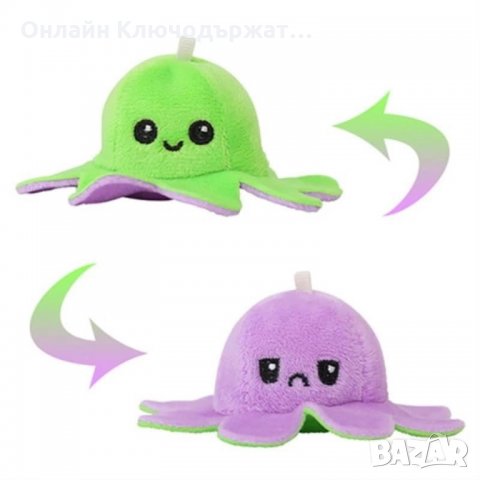Ключодържател Октопод, снимка 4 - Подаръци за жени - 34753313