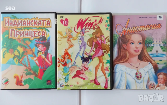 9 диска за 9 лв. Детски анимационни dvd филмичета
