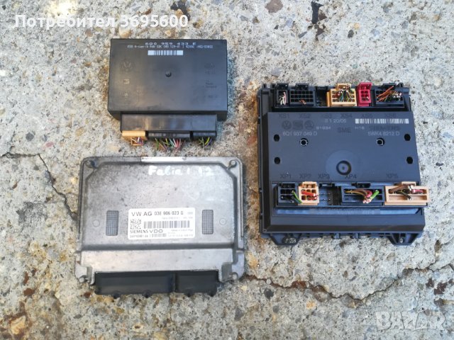 Skoda Fabia Seat Ibiza Vw Polo Шкода Фабия Сеат Ибиза Поло 1.2 компютър двигател комфорт модул