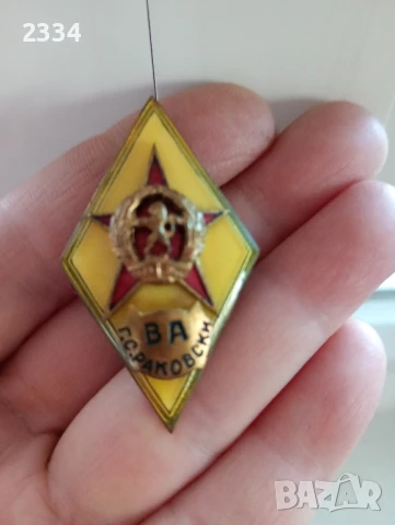 РОМБ Награден знак 