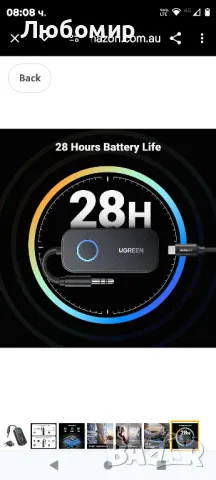 Bluetooth 3,5 mm Aux аудио предавател/приемник за полет

, снимка 4 - Аудиосистеми - 48265288