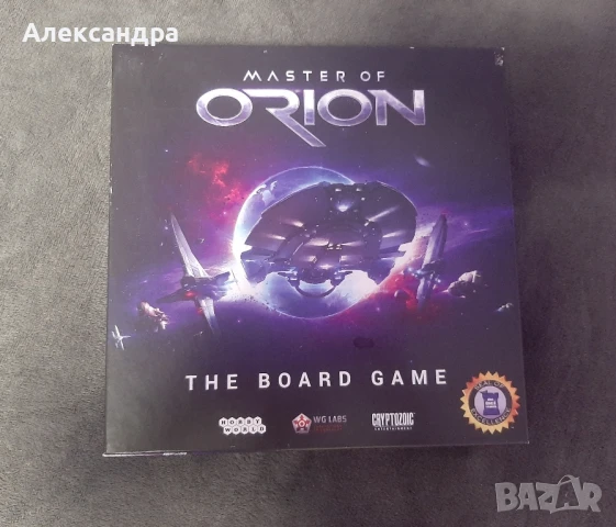 Master of Orion настолна игра