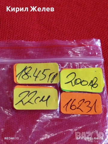 Сребърна гривна плетка тип КУБИНСКА класически и елегантен дизайн 16231, снимка 12 - Гривни - 53015242