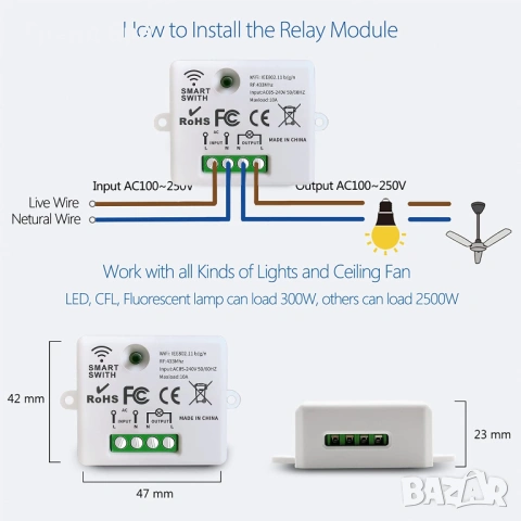 Безжичен ключ RF+WiFi единичен, снимка 8 - Ключове, контакти, щепсели - 53069123