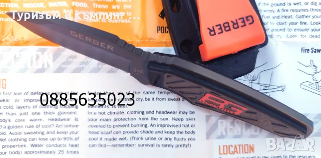 Малък туристически нож  GERBER , снимка 5 - Ножове - 49400833