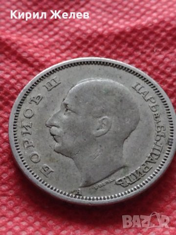 Монета 50 лева 1940г. Борис трети Цар на Българите за начална колекция декорация - 24946, снимка 7 - Нумизматика и бонистика - 35178486