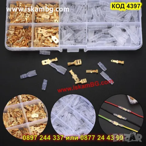 Практичен комплект с 315 броя плоски кабелни обувки и изолатори – неизолирани - КОД 4397, снимка 5 - Други инструменти - 49790239