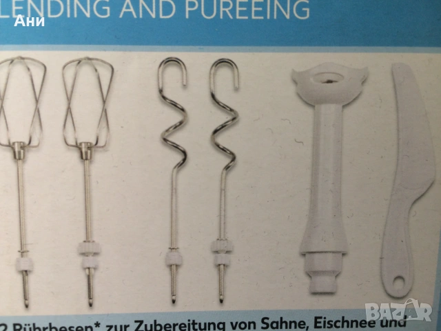 Комбиниран миксер с купа и пасатор - нов, снимка 5 - Миксери - 53391099